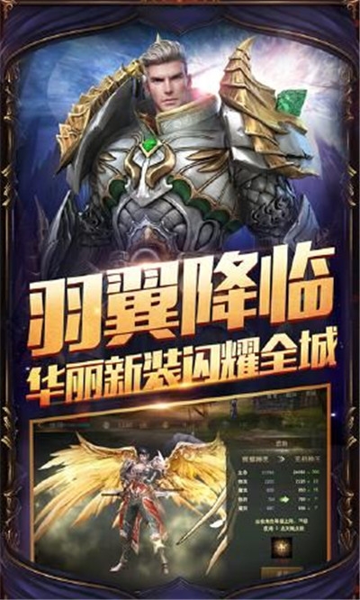 天使召喚九游版1