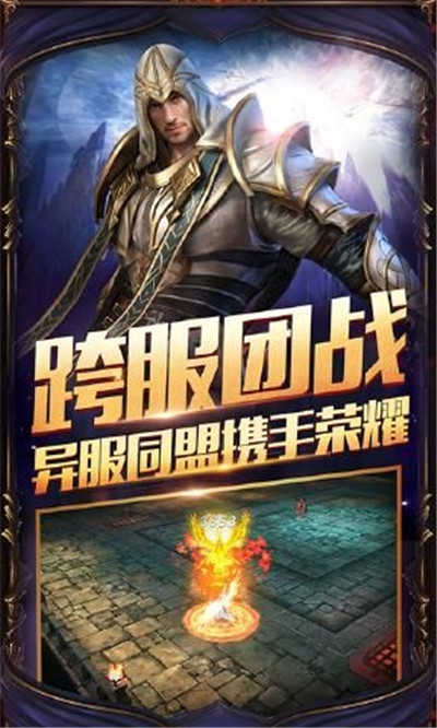 天使召喚九游版3