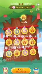 一起來收租紅包版2