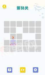 連連大師福利版3