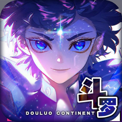 斗羅主宰唐門傳說九游版