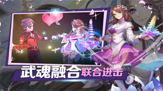 斗羅主宰唐門傳說九游版3