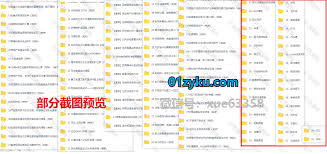 中國(guó)裁判文書網(wǎng)合集