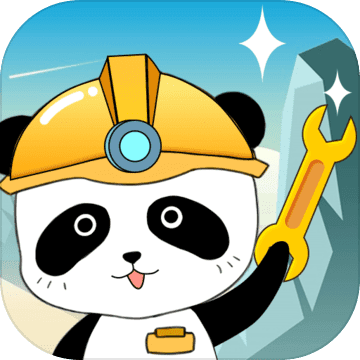 干個(gè)大工程