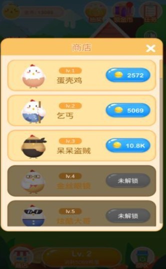 閑來養(yǎng)雞場手游紅包版1