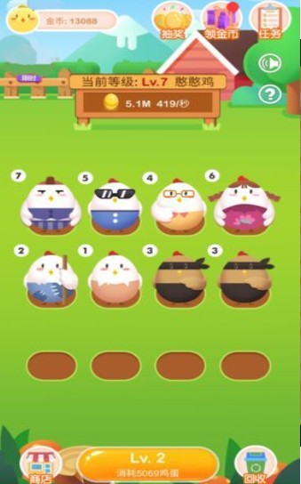 閑來養(yǎng)雞場手游紅包版3