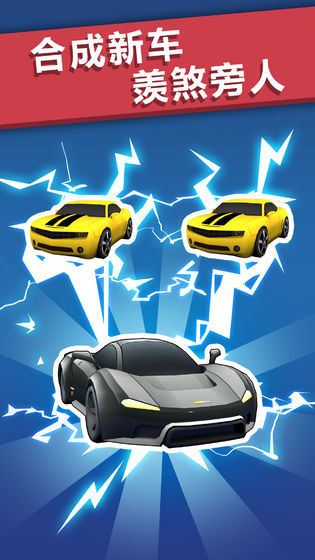 全民漂移3D手游3