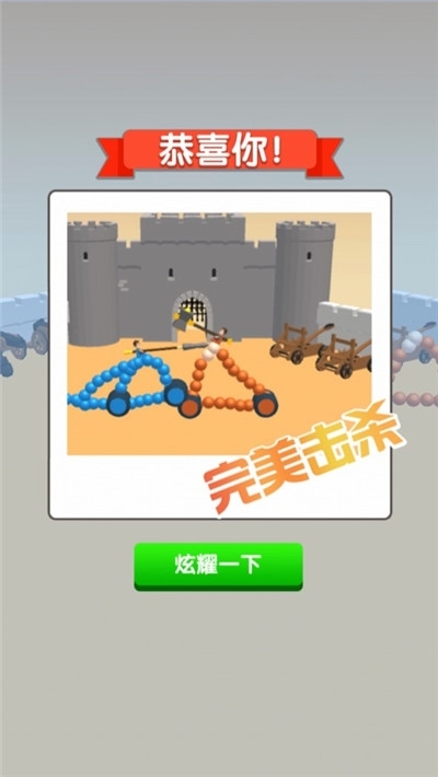 畫車戰(zhàn)一戰(zhàn)游戲1