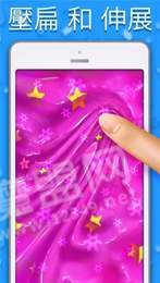 快清理粘液模擬器手游2