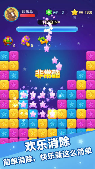 滅星大作戰(zhàn)紅包版1