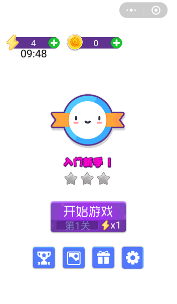 我是找茬王游戲紅包版3