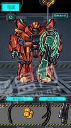 迷你機(jī)甲戰(zhàn)士游戲3