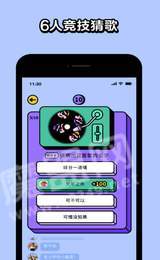 猜歌大吉福利版2