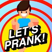 只是個(gè)惡作劇