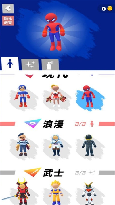 無(wú)限跑酷1.2.1(人物皮膚全解鎖)3