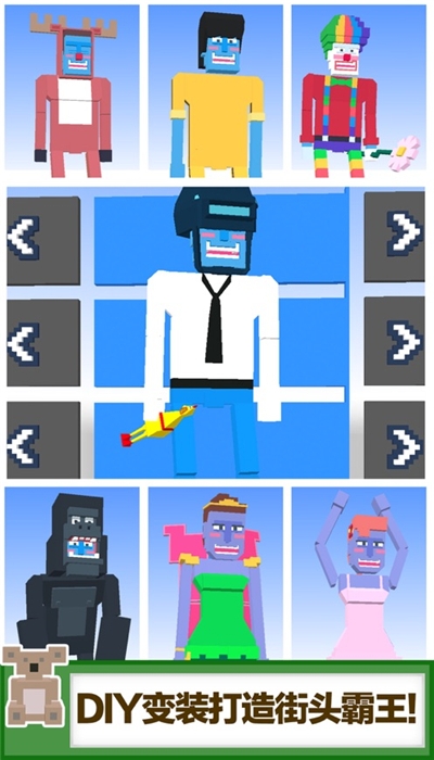 僵尸漫步無(wú)限金幣版全皮膚2