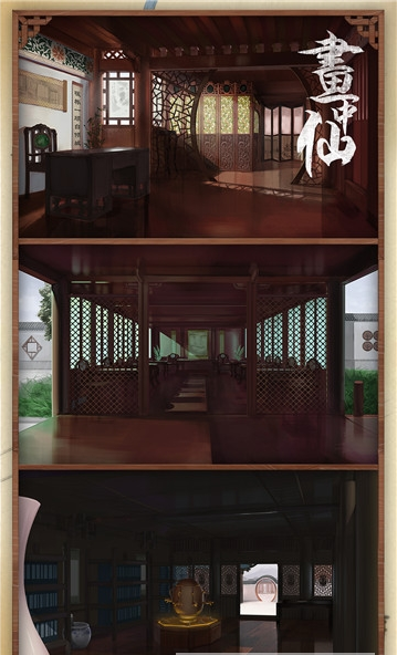 密室逃脫之畫中仙游戲2