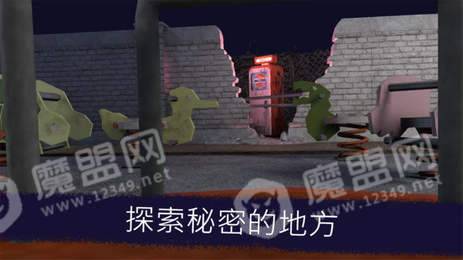 冰淇淋怪人第四代2