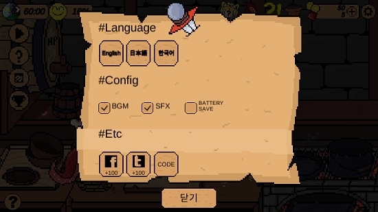 地牢食堂漢化無(wú)限金幣版2