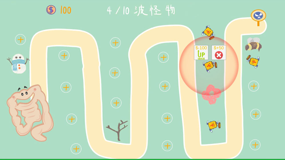 細(xì)菌大掃除 最新版1