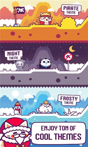 乒乒乒小貓?zhí)S游戲1