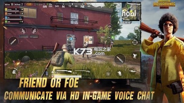 PUBG Mobile 最新版3