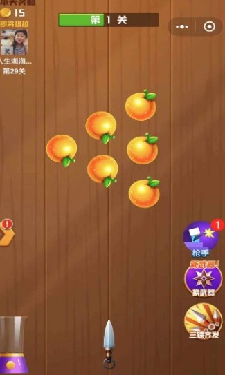 別動(dòng)我的水果3