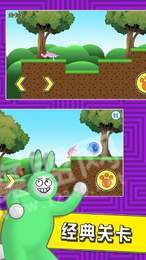 搞笑兔子人聯(lián)機版3