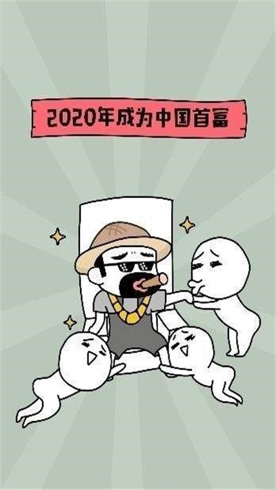 龍蝦養(yǎng)成記紅包版2