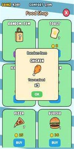 枕頭動物農(nóng)場紅包版1