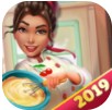 烹飪美食餐廳2019游戲