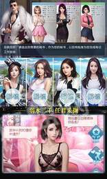 豪門(mén)大總裁1