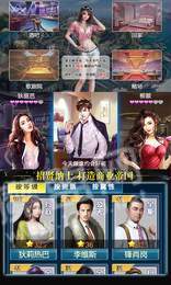 豪門(mén)大總裁3