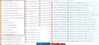 智租商家版合集