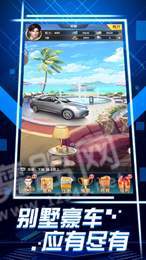 成為大佬的第一天2