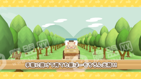 養豬場(chǎng)3D紅包版1