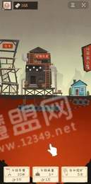 我家挖礦紅包版3