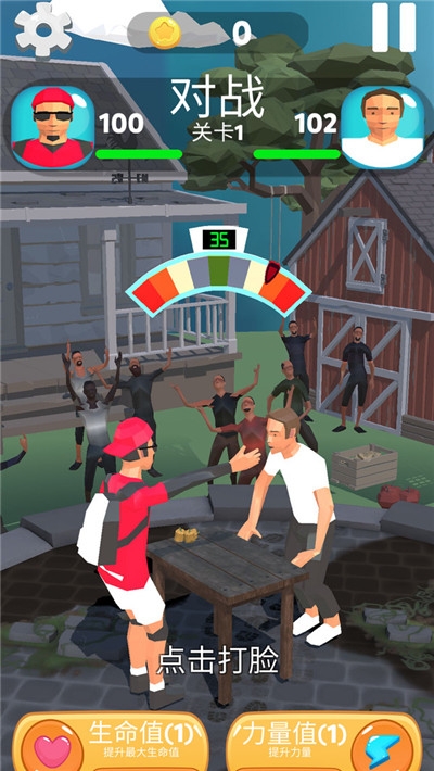 瘋狂的拍打手游3