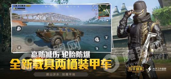 和平精英南敘參數模擬器2