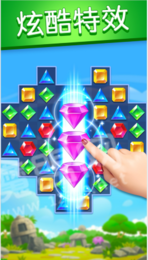 寶石方塊1010紅包版2