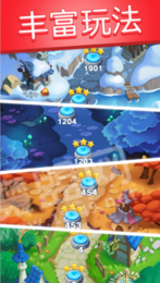 寶石方塊1010紅包版3