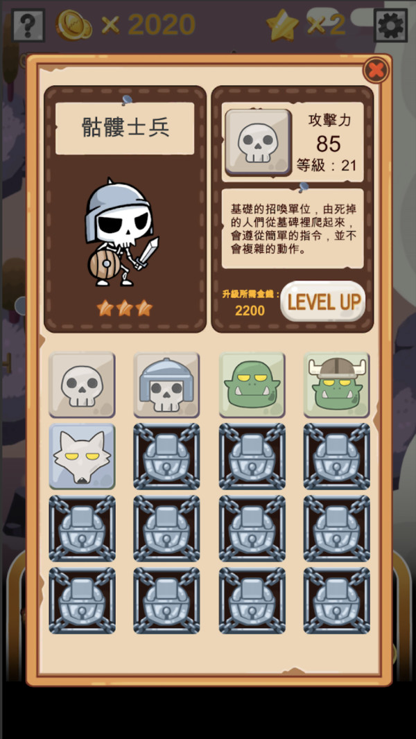 2048惡靈方塊手機版游戲2