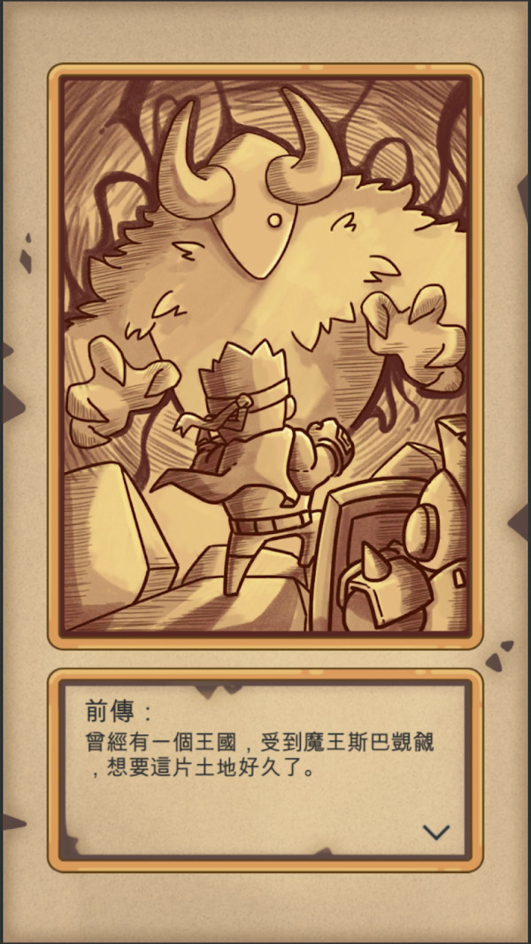 2048惡靈方塊手機版游戲3