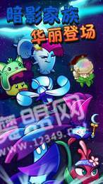 pvzbeta版手機(jī)版2