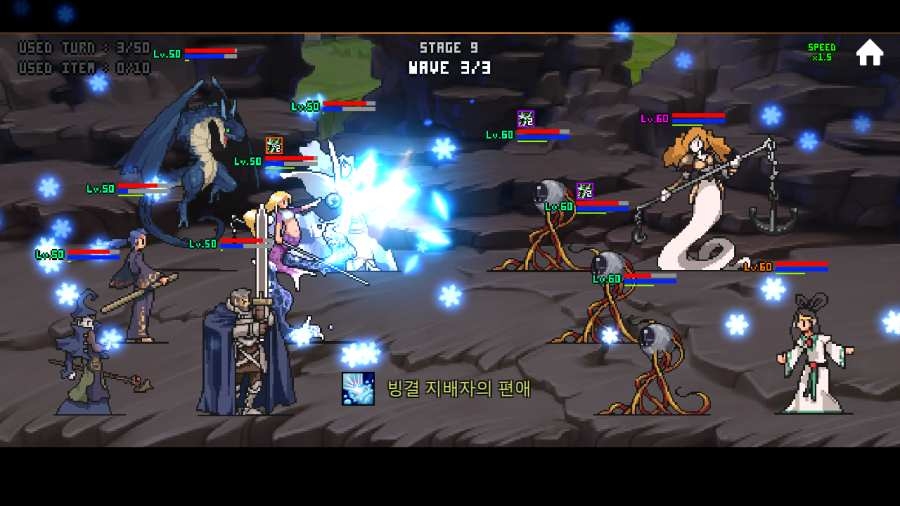 像素翻轉RPG游戲1