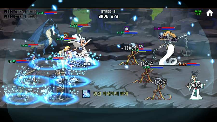 像素翻轉RPG游戲2