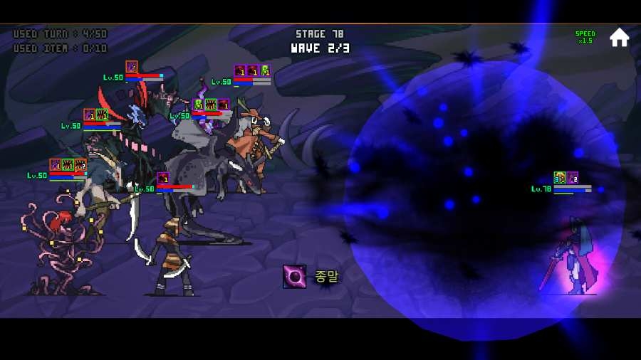 像素翻轉RPG游戲3