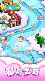 指尖消消消紅包版1