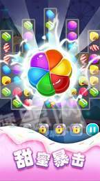 指尖消消消紅包版2