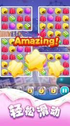 指尖消消消紅包版3